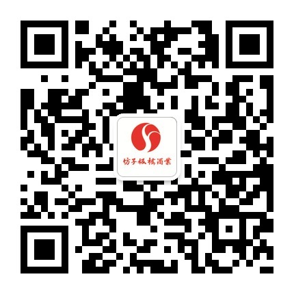 板桥酒业微信